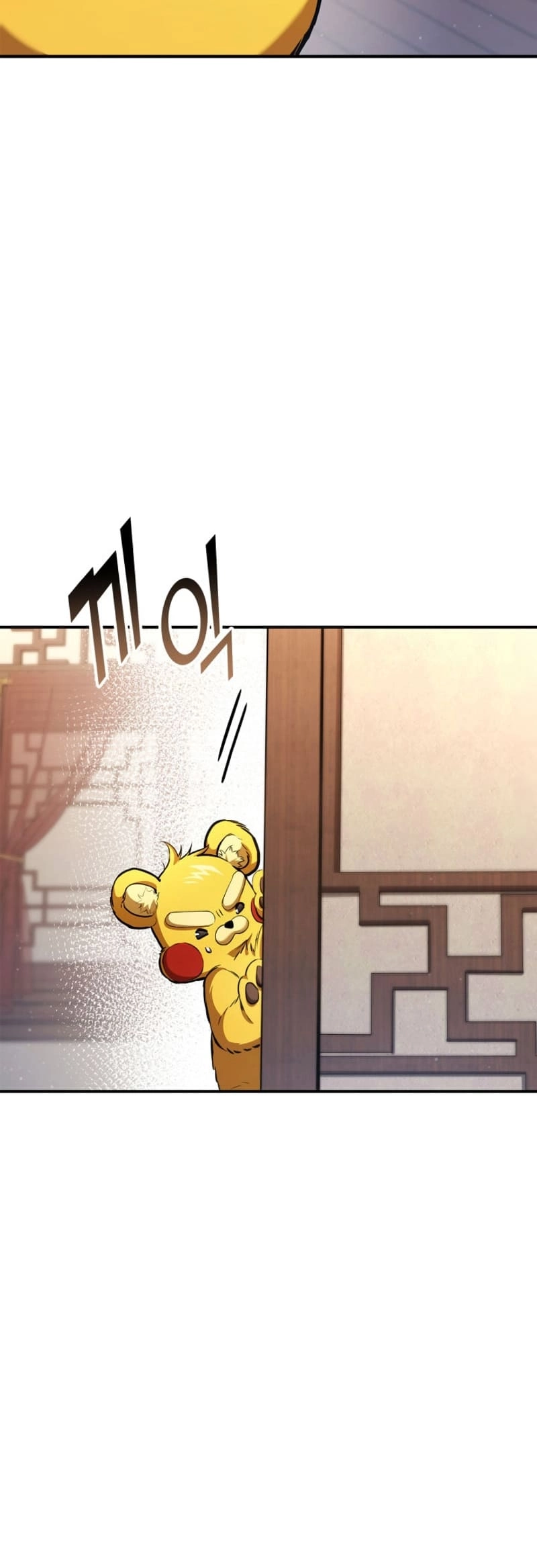 Rankers Return Chapter 163 - Page 53