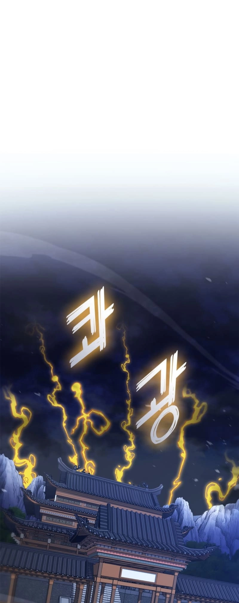 Rankers Return Chapter 164 - Page 86