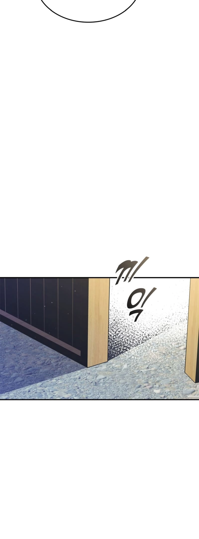 Rankers Return Chapter 165 - Page 16