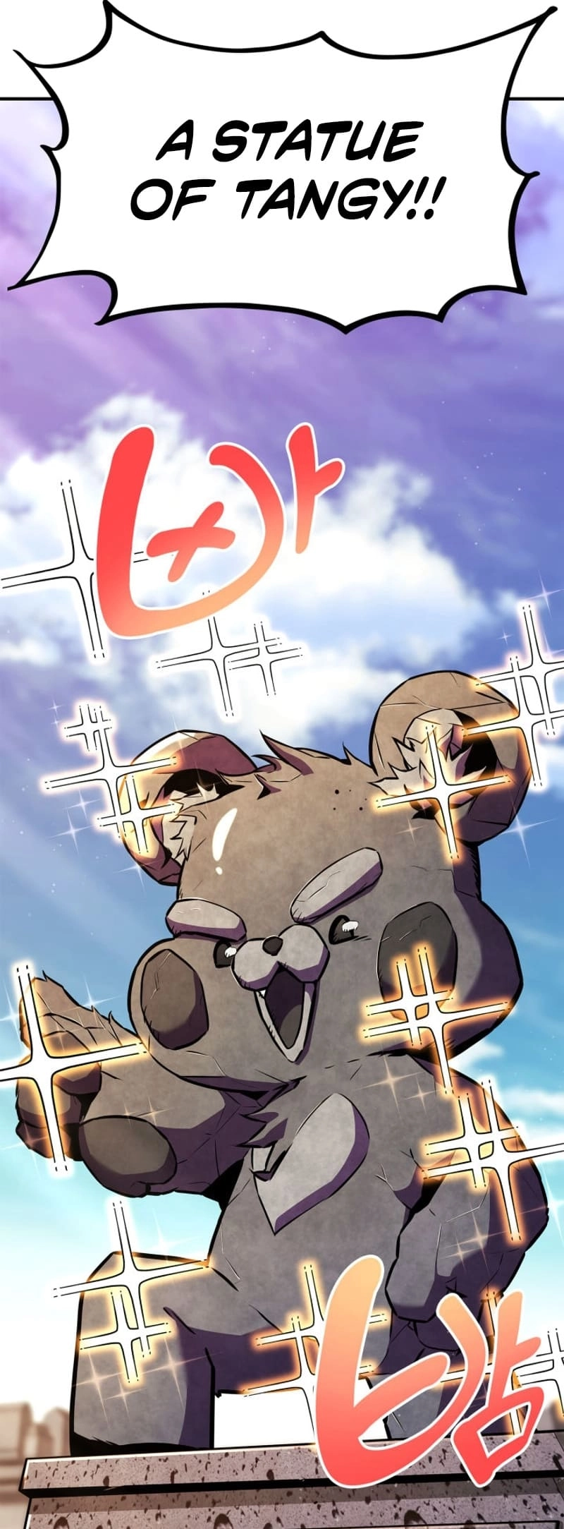 Rankers Return Chapter 165 - Page 26