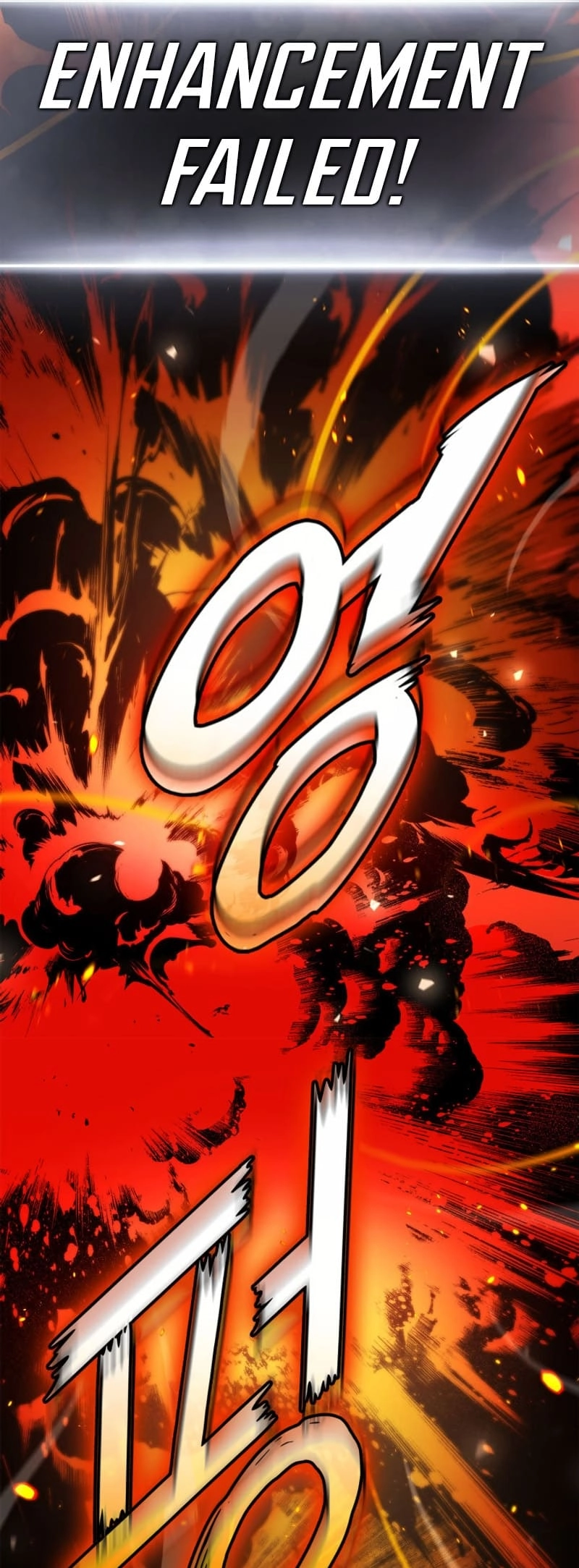 Rankers Return Chapter 165 - Page 52