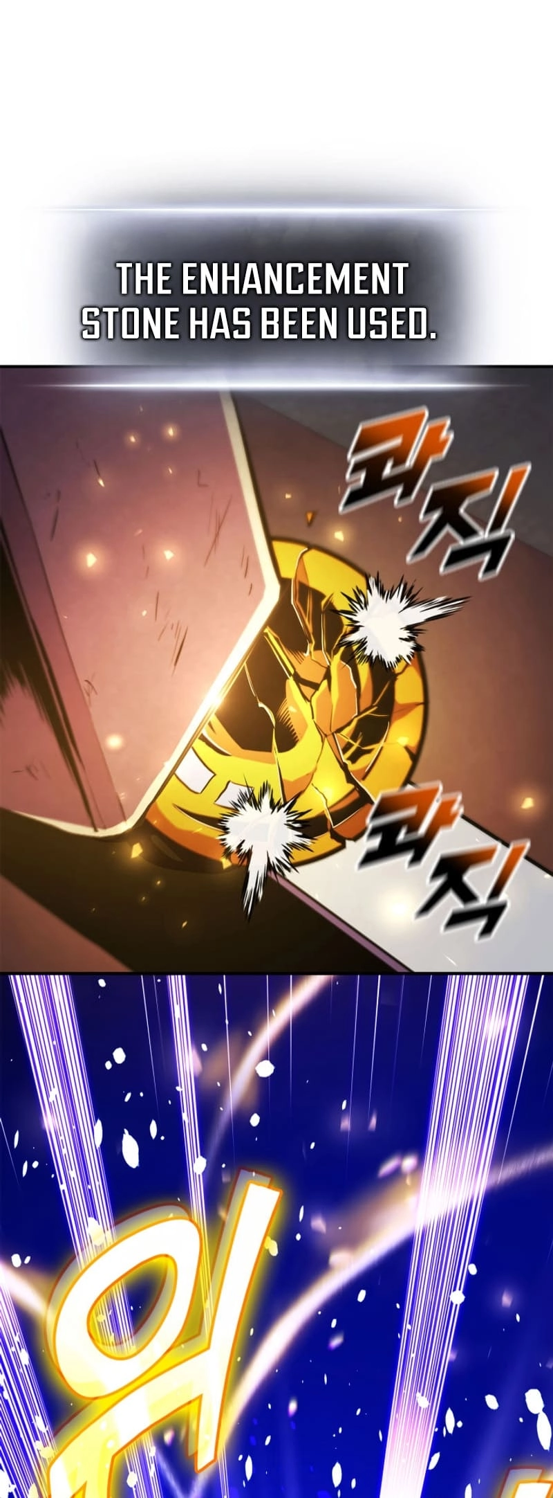 Rankers Return Chapter 165 - Page 74