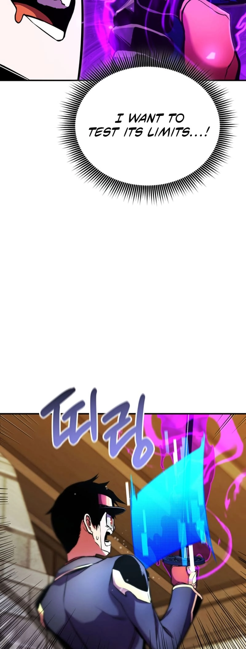 Rankers Return Chapter 165 - Page 89