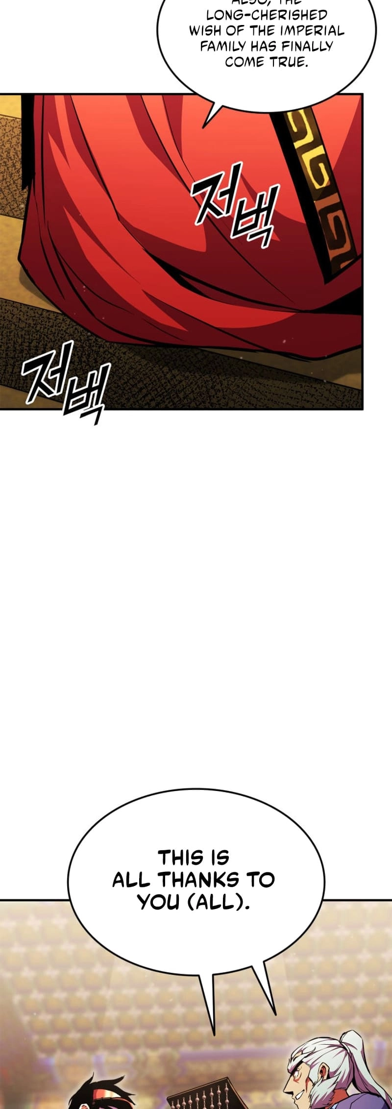 Rankers Return Chapter 166 - Page 85
