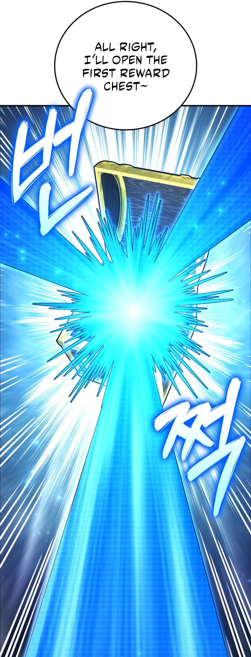 Rankers Return Chapter 167 - Page 8