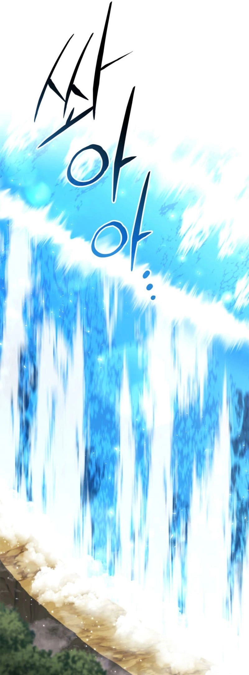 Rankers Return Chapter 167 - Page 25