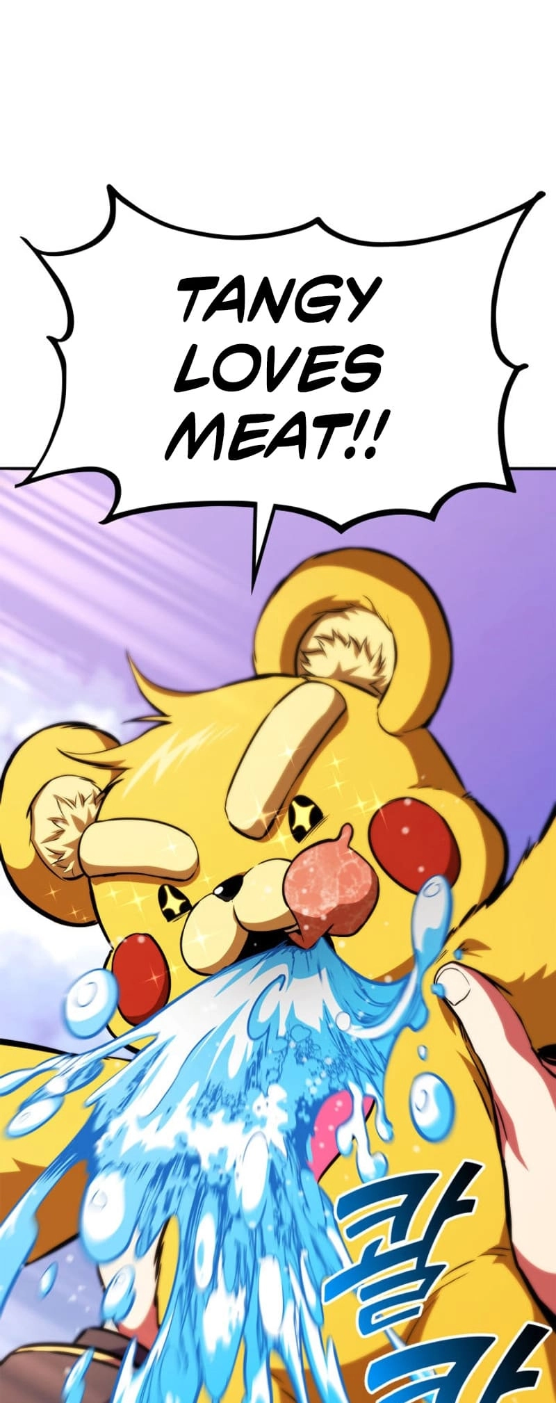 Rankers Return Chapter 167 - Page 61