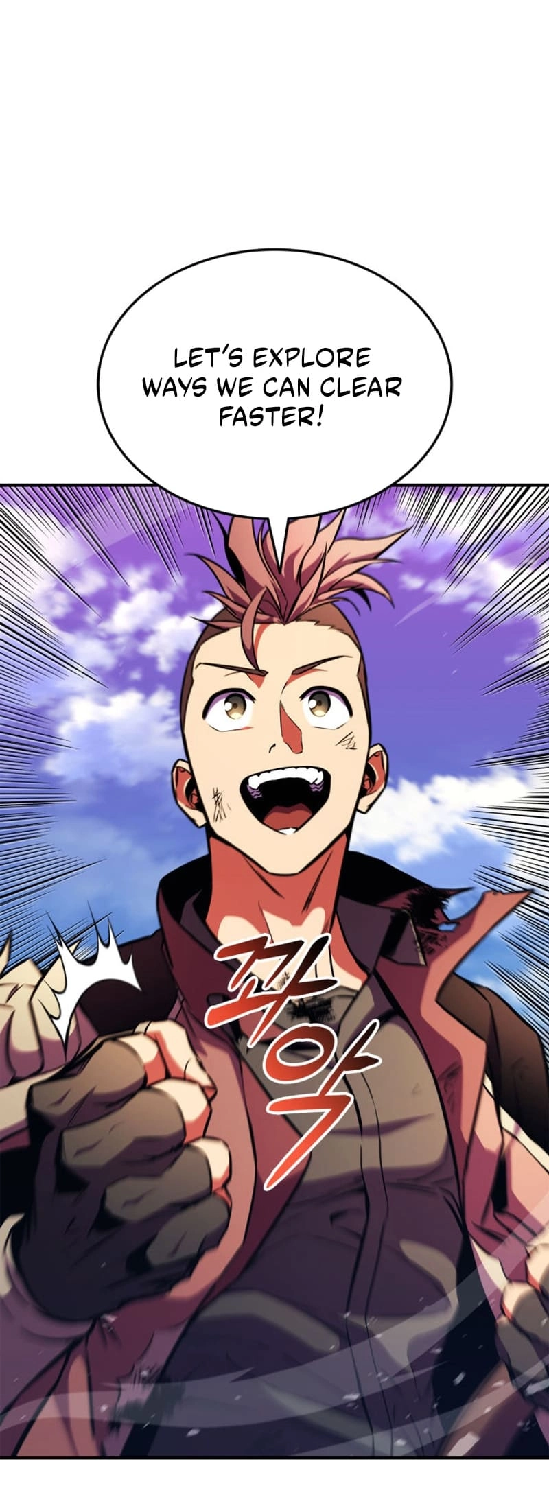 Rankers Return Chapter 168 - Page 7