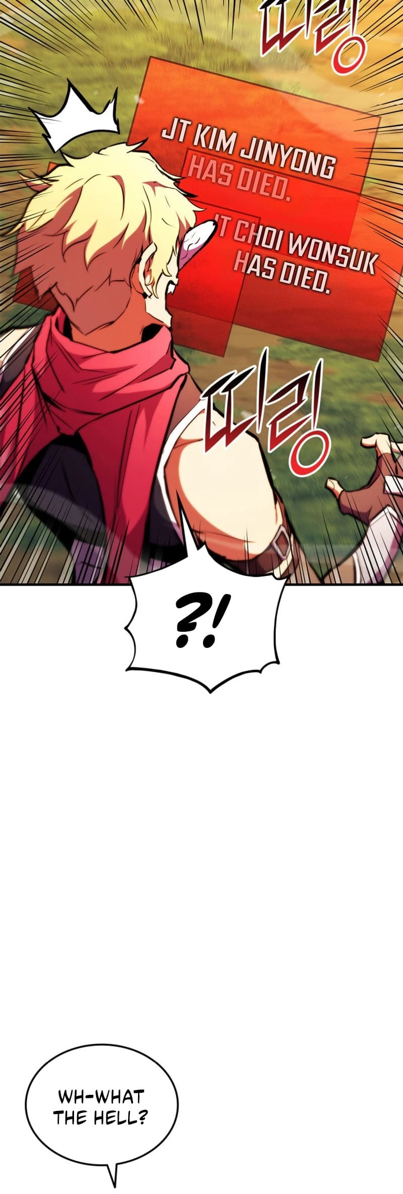 Rankers Return Chapter 171 - Page 70