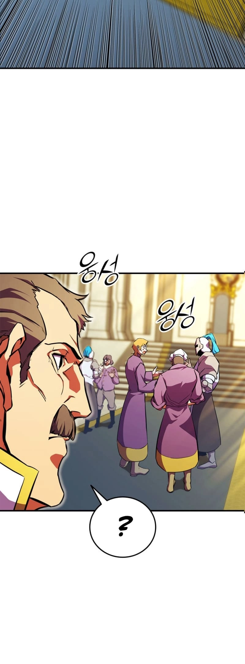 Rankers Return Chapter 174 - Page 25