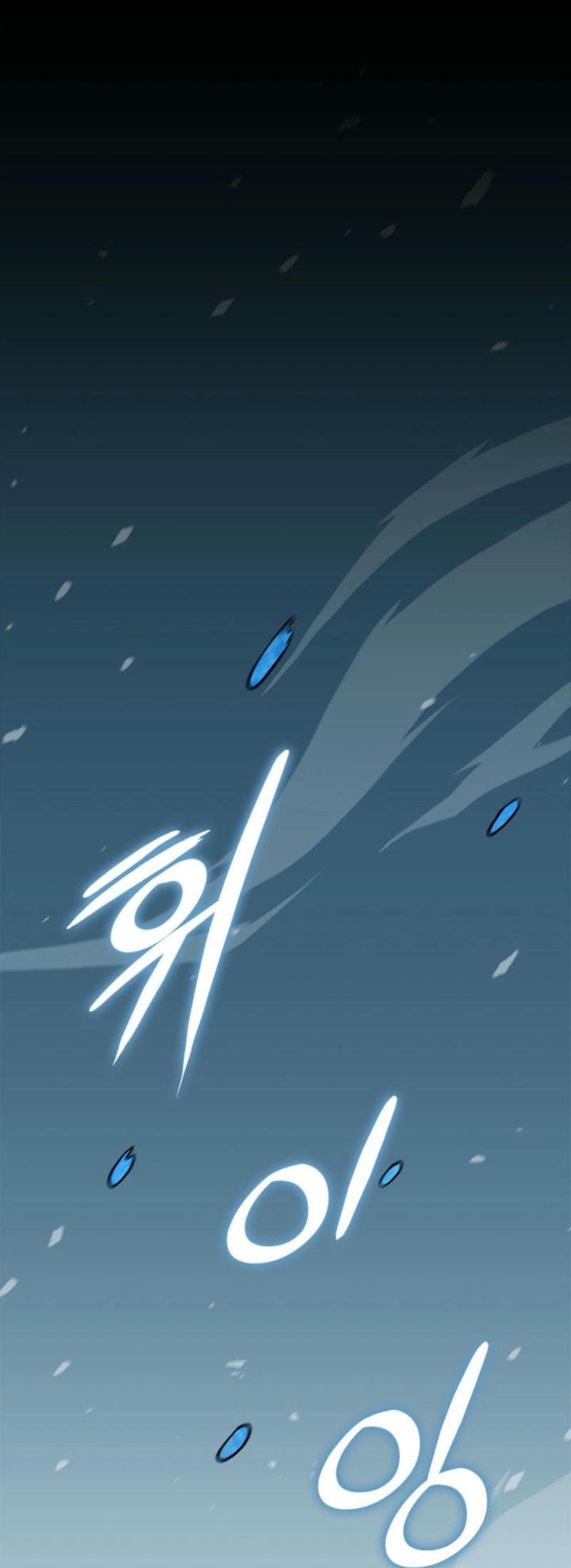 Rankers Return Chapter 178 - Page 8