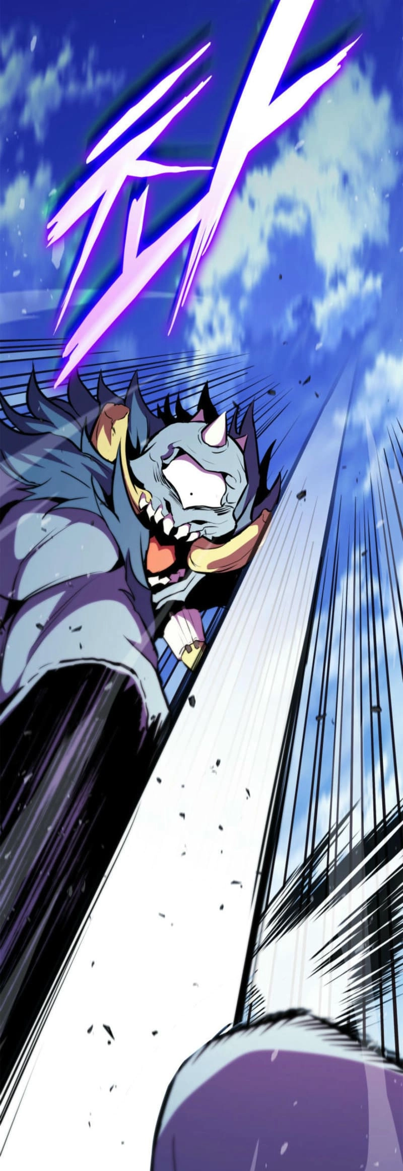 Rankers Return Chapter 178 - Page 61