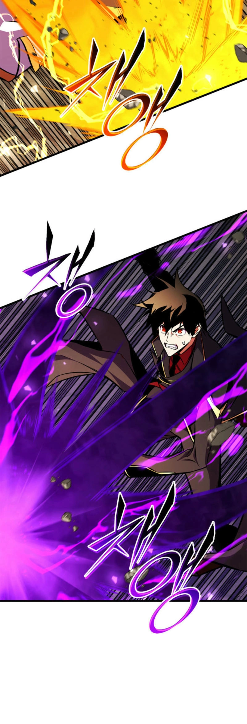 Rankers Return Chapter 182 - Page 45