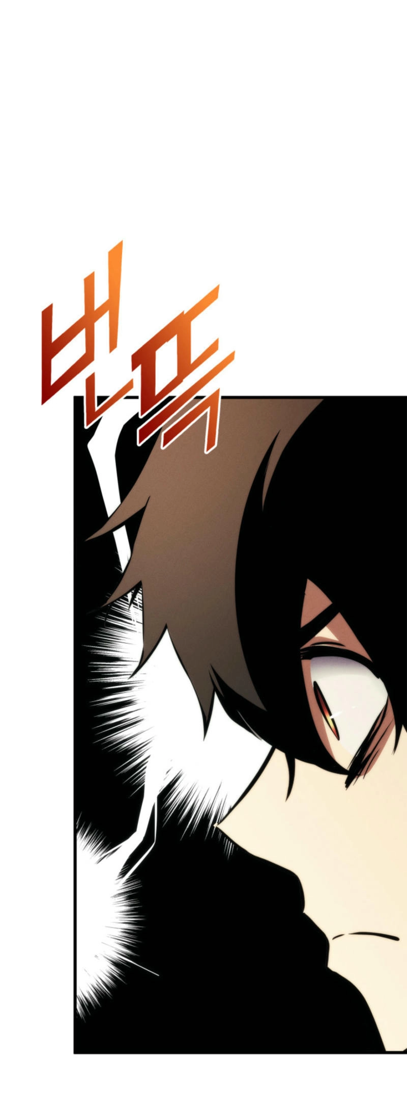 Rankers Return Chapter 184 - Page 6