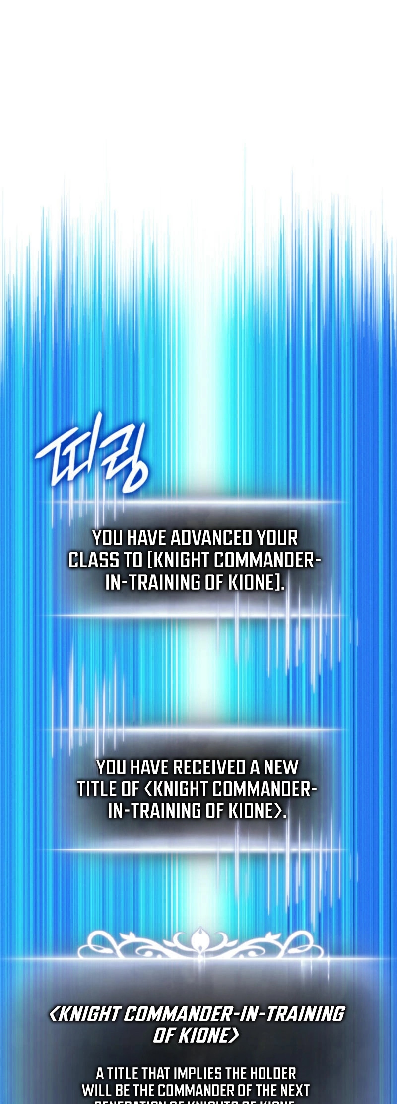 Rankers Return Chapter 184 - Page 37