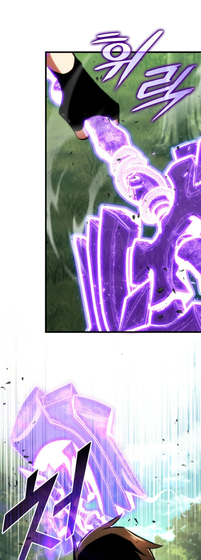 Rankers Return Chapter 184 - Page 41