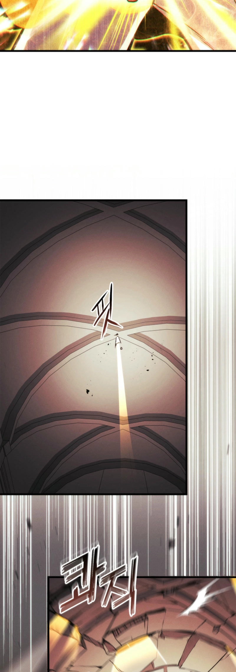 Rankers Return Chapter 185 - Page 16