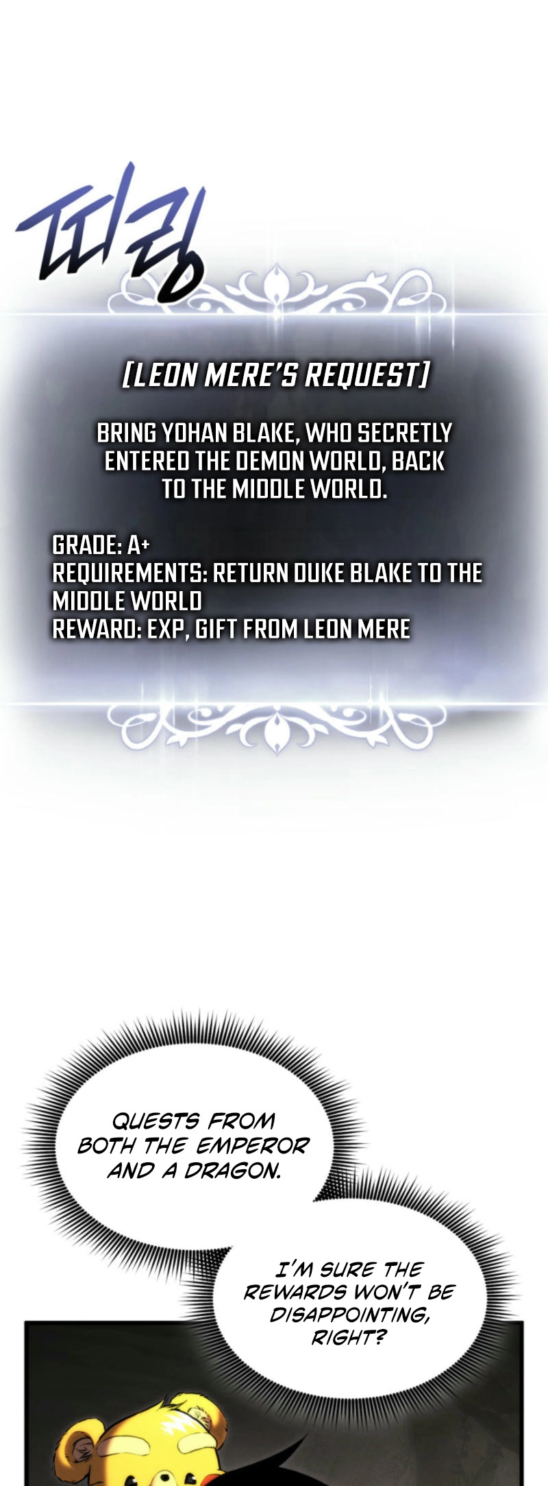 Rankers Return Chapter 185 - Page 70