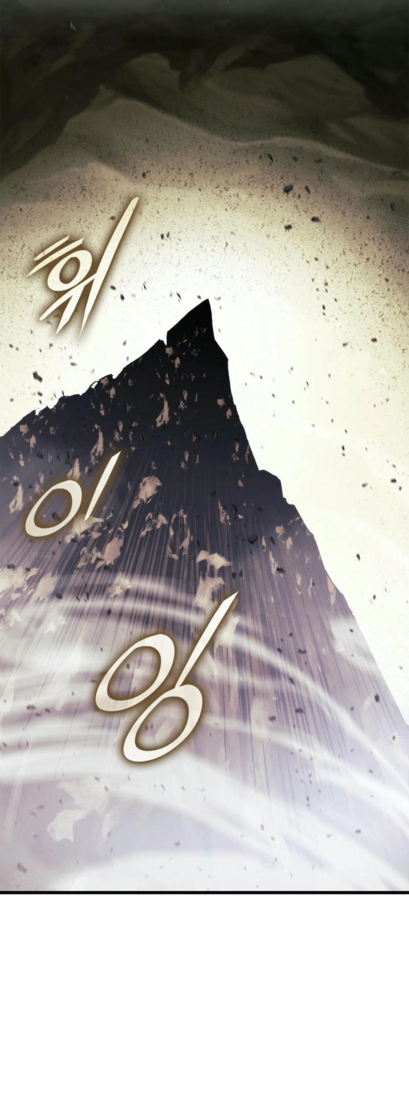 Rankers Return Chapter 185 - Page 72