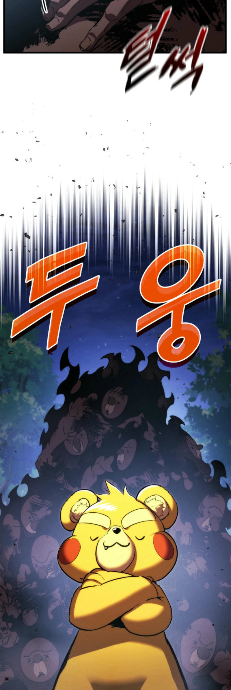 Rankers Return Chapter 186 - Page 29