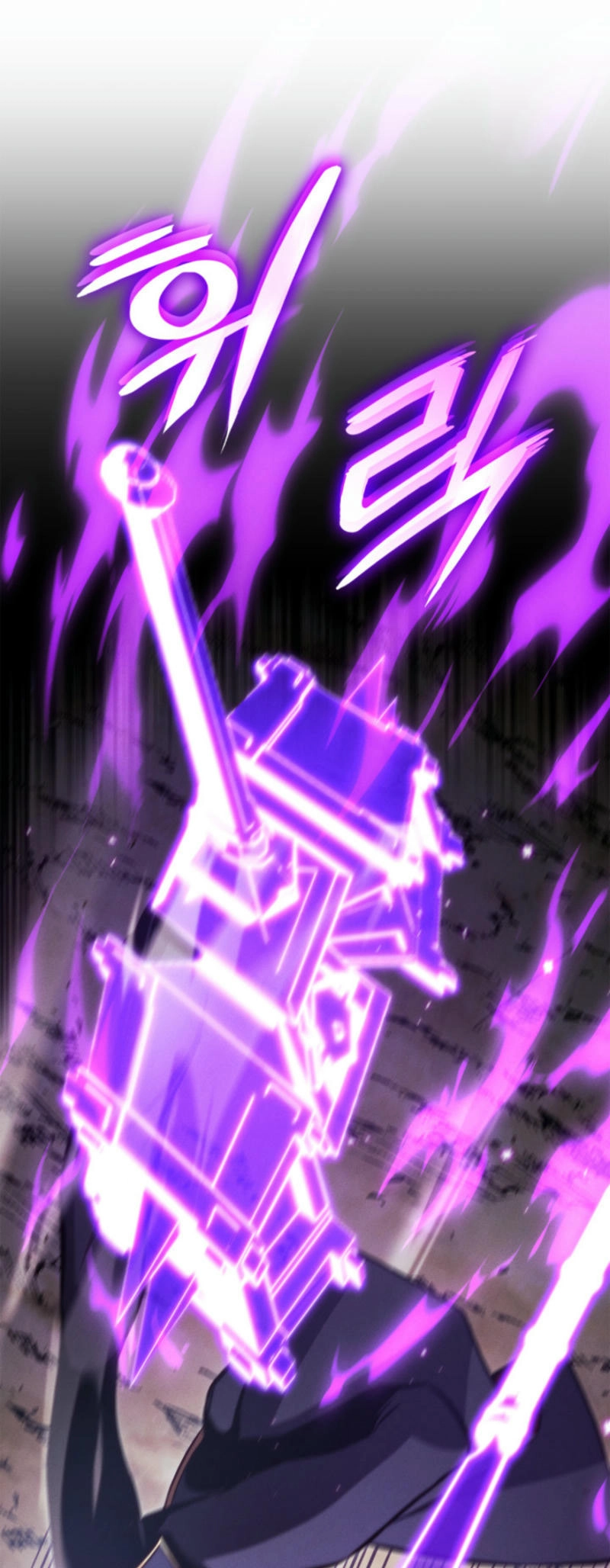 Rankers Return Chapter 186 - Page 32