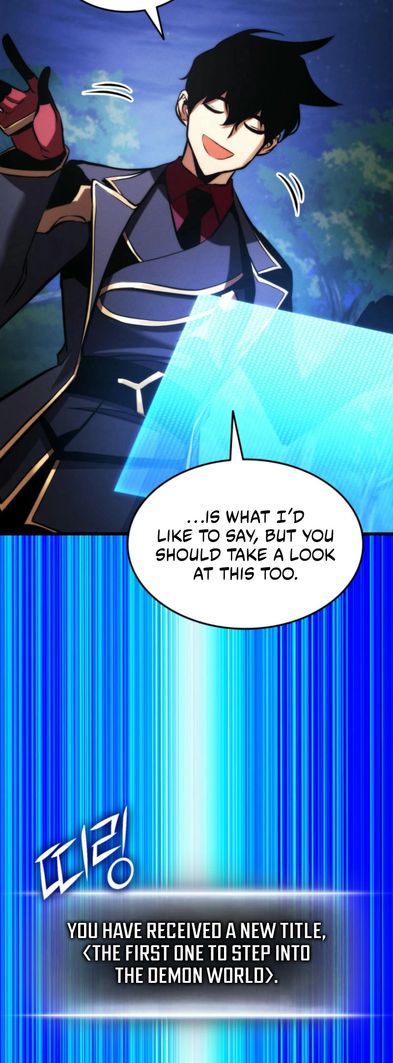 Rankers Return Chapter 186 - Page 53