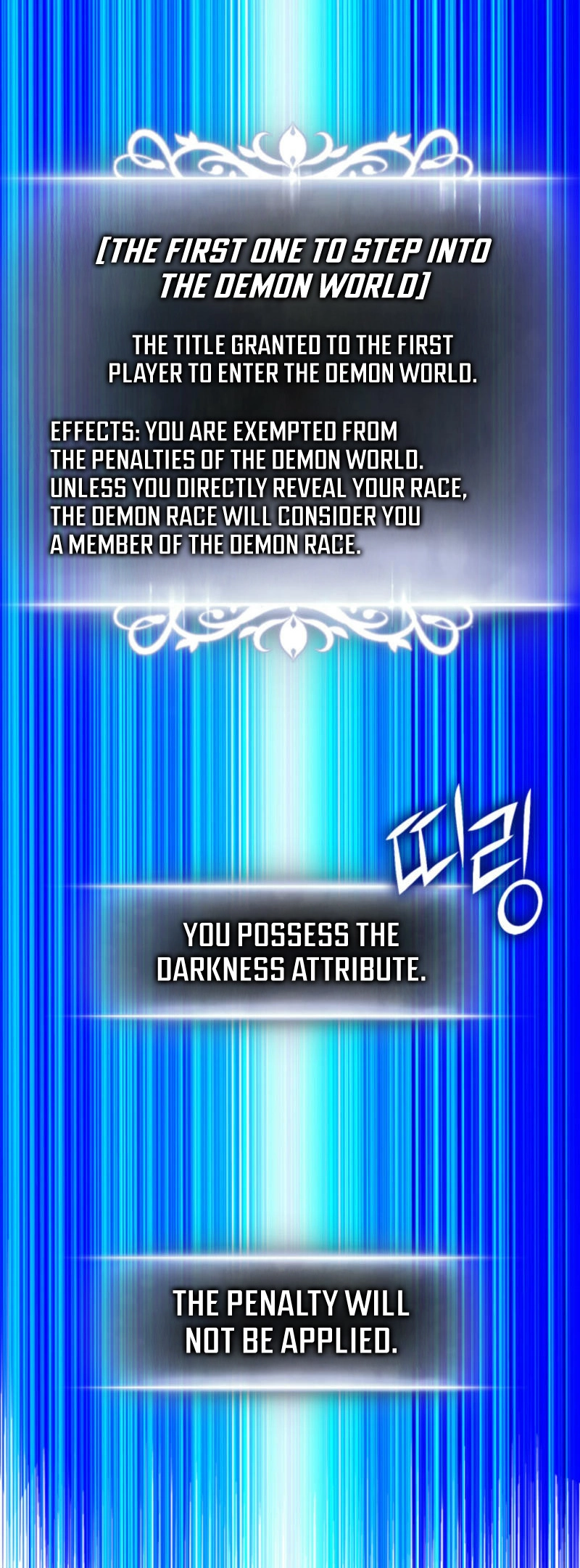 Rankers Return Chapter 186 - Page 54