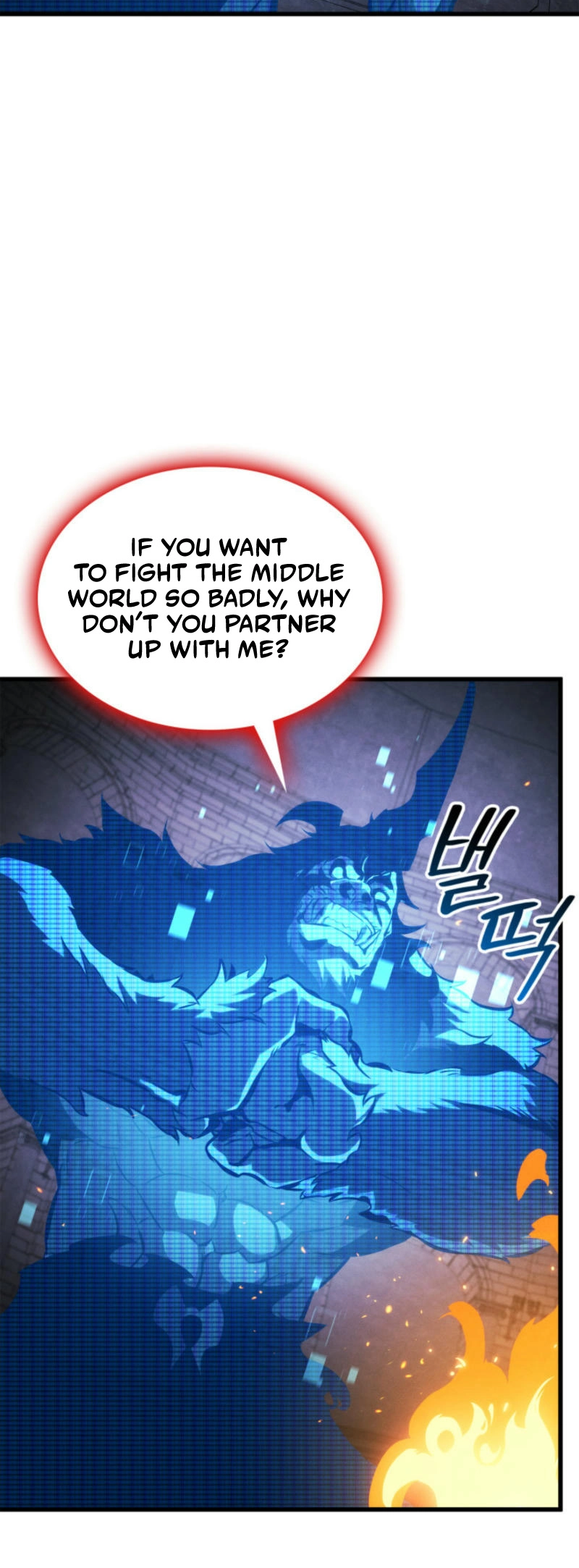 Rankers Return Chapter 187 - Page 12