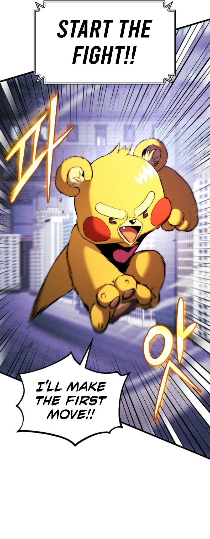 Rankers Return Chapter 187 - Page 51