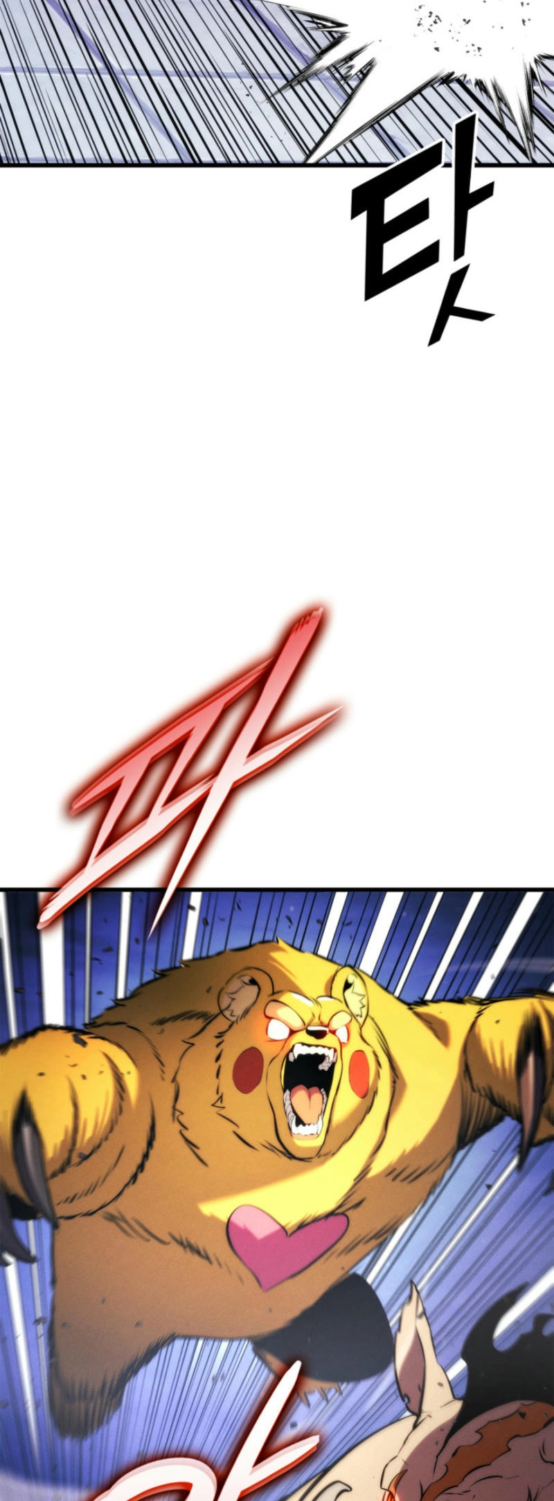 Rankers Return Chapter 187 - Page 60