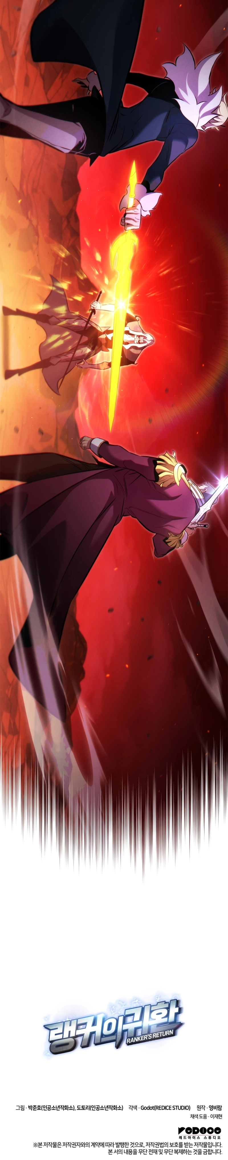 Rankers Return Chapter 192 - Page 14