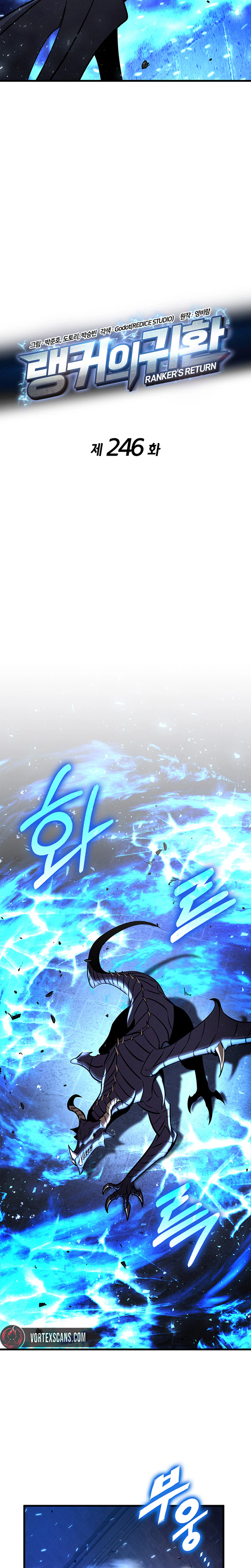 Rankers Return Chapter 246 - Page 12