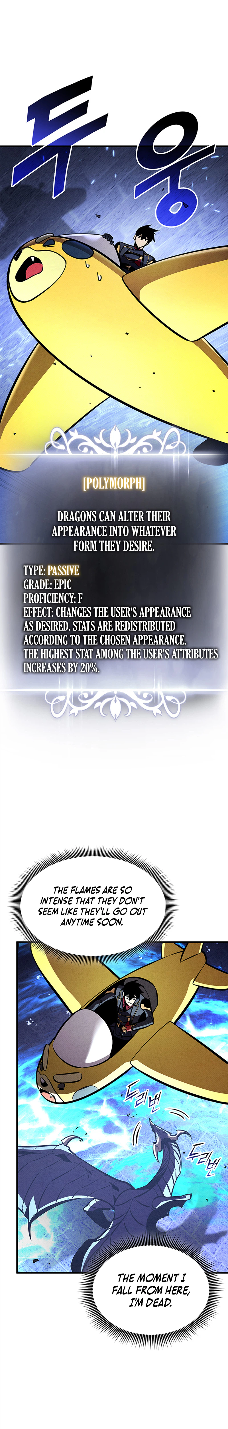 Rankers Return Chapter 246 - Page 14