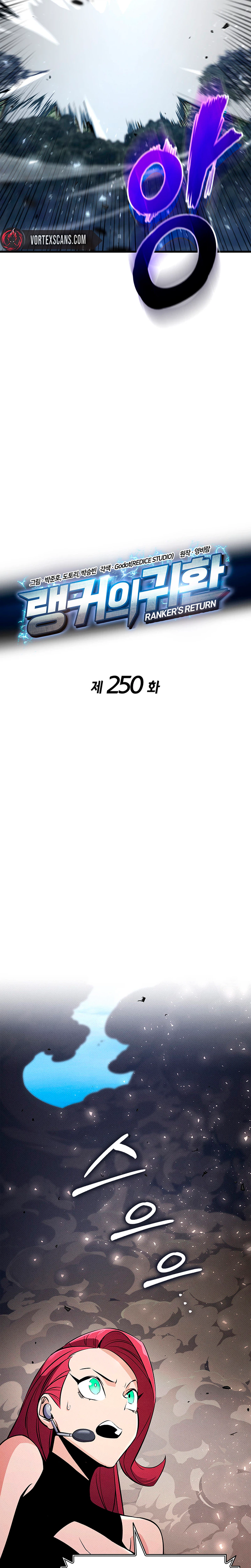 Rankers Return Chapter 250 - Page 8