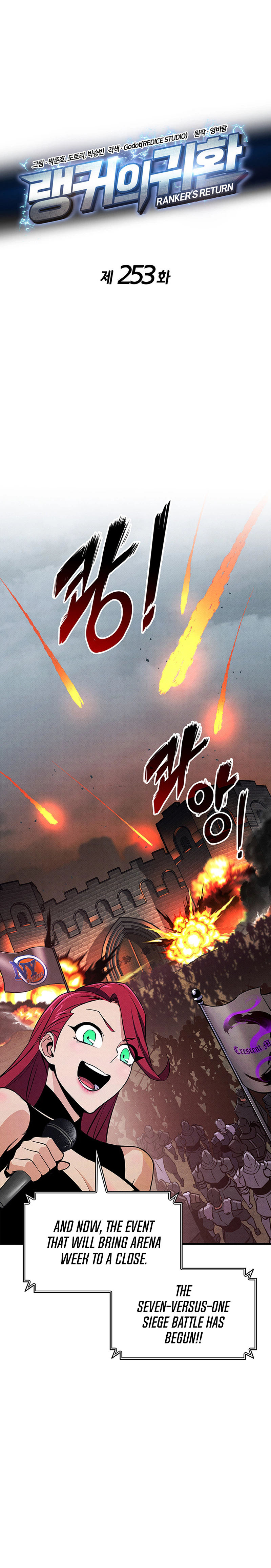 Rankers Return Chapter 253 - Page 10
