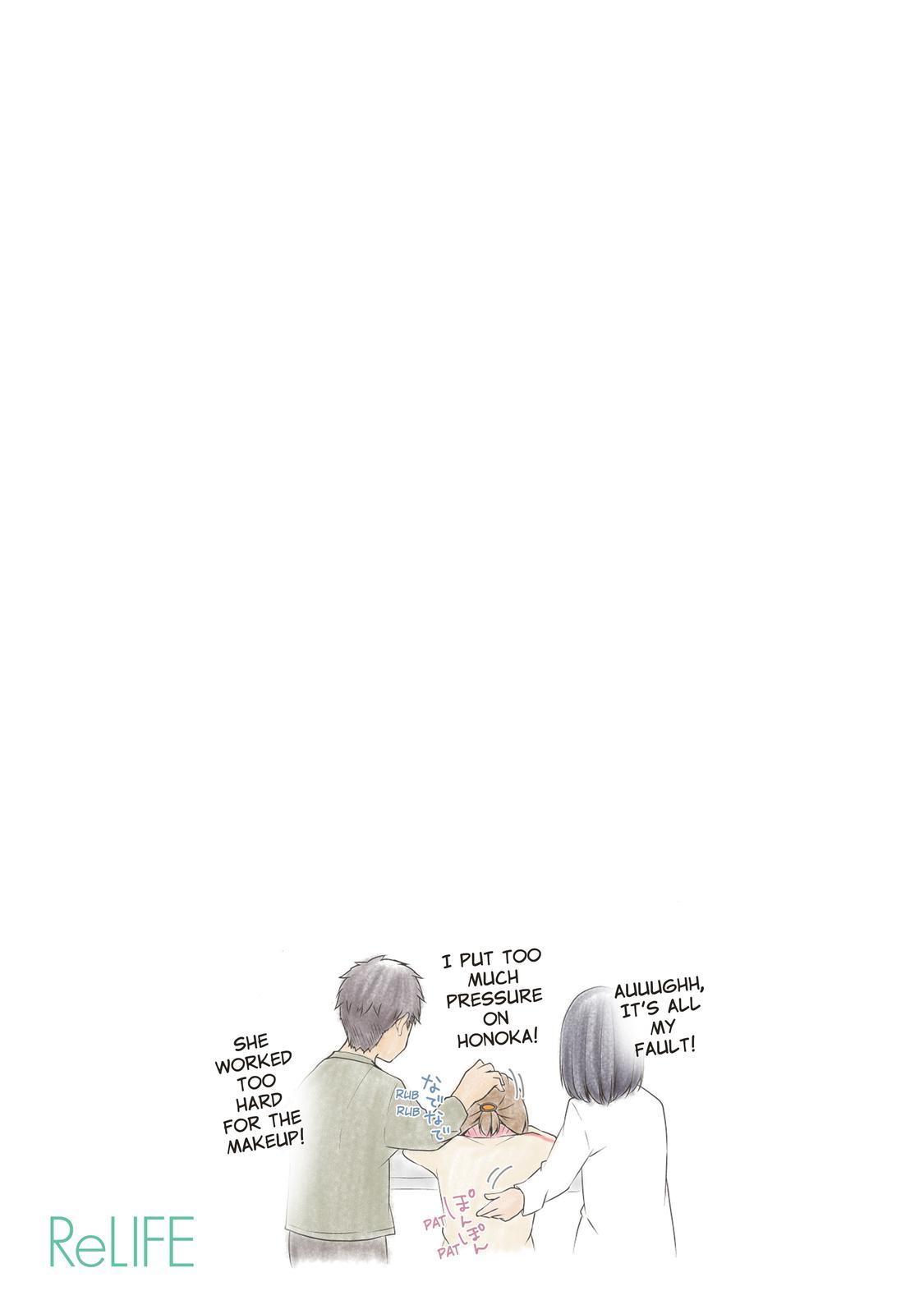 ReLIFE Chapter 66 - Page 9