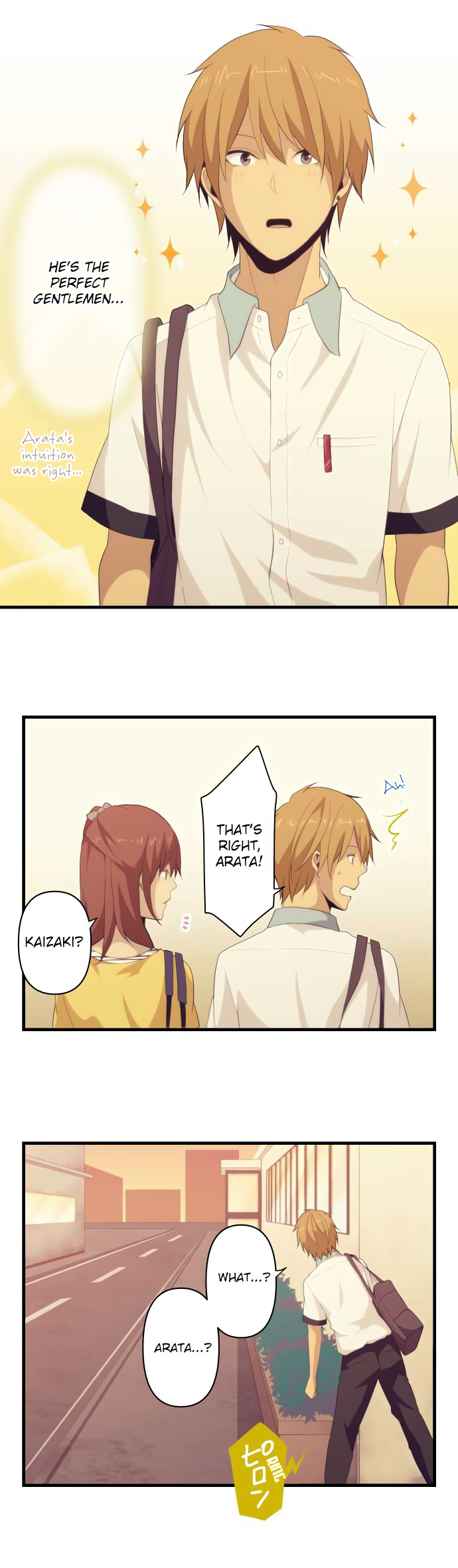 ReLIFE Chapter 98 - Page 17