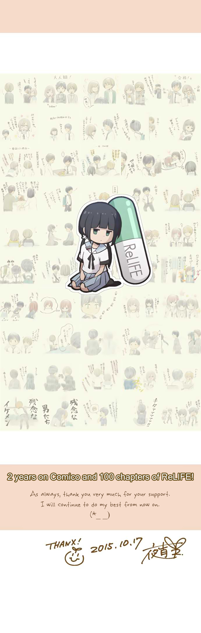 ReLIFE Chapter 100 - Page 34