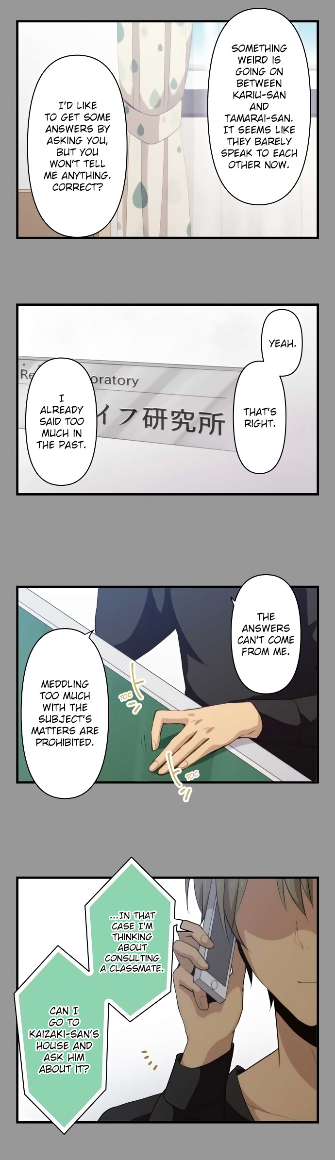 ReLIFE Chapter 112 - Page 5
