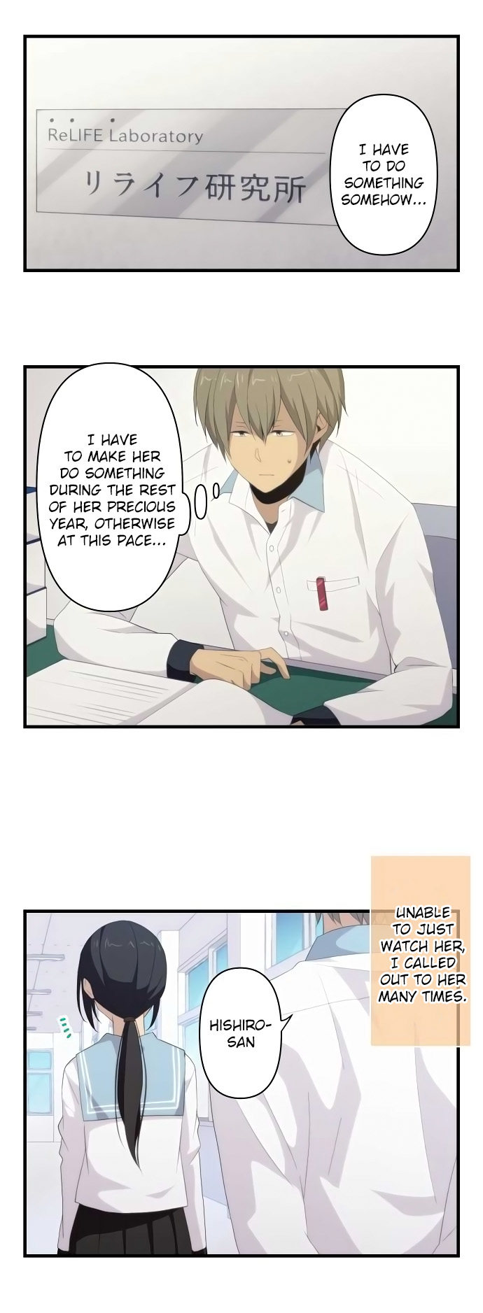 ReLIFE Chapter 114 - Page 4