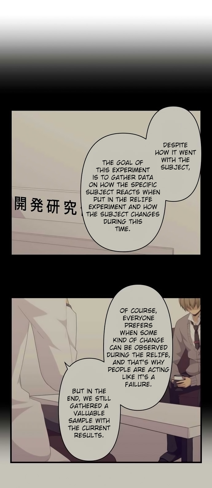 ReLIFE Chapter 115 - Page 1
