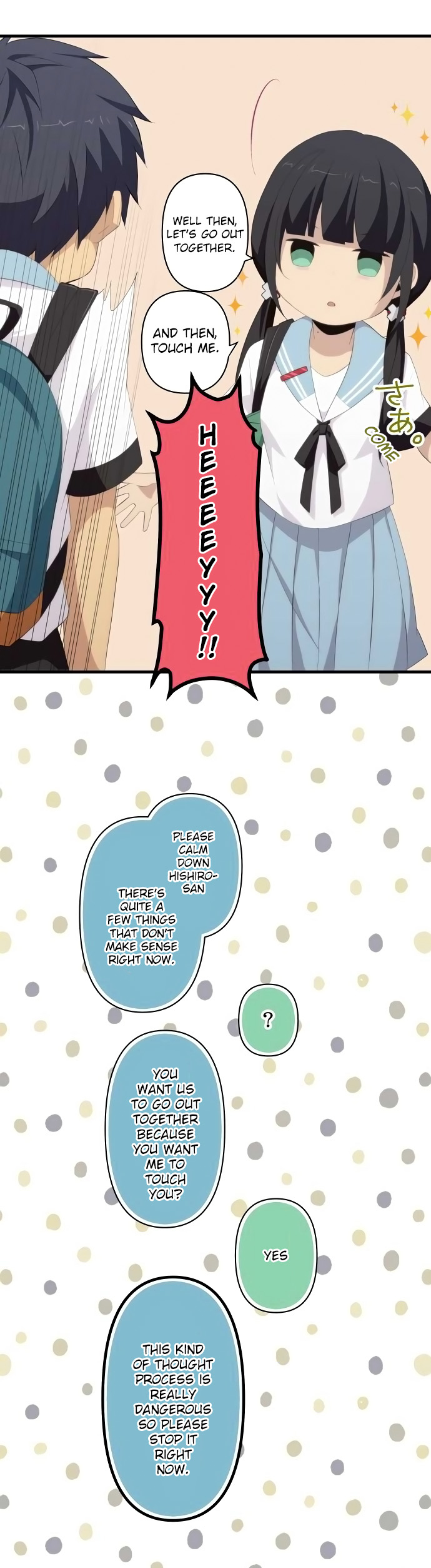 ReLIFE Chapter 122 - Page 16