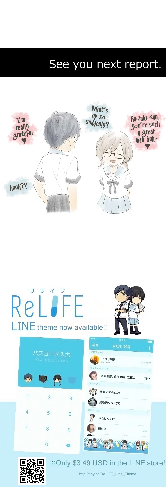 ReLIFE Chapter 131 - Page 25