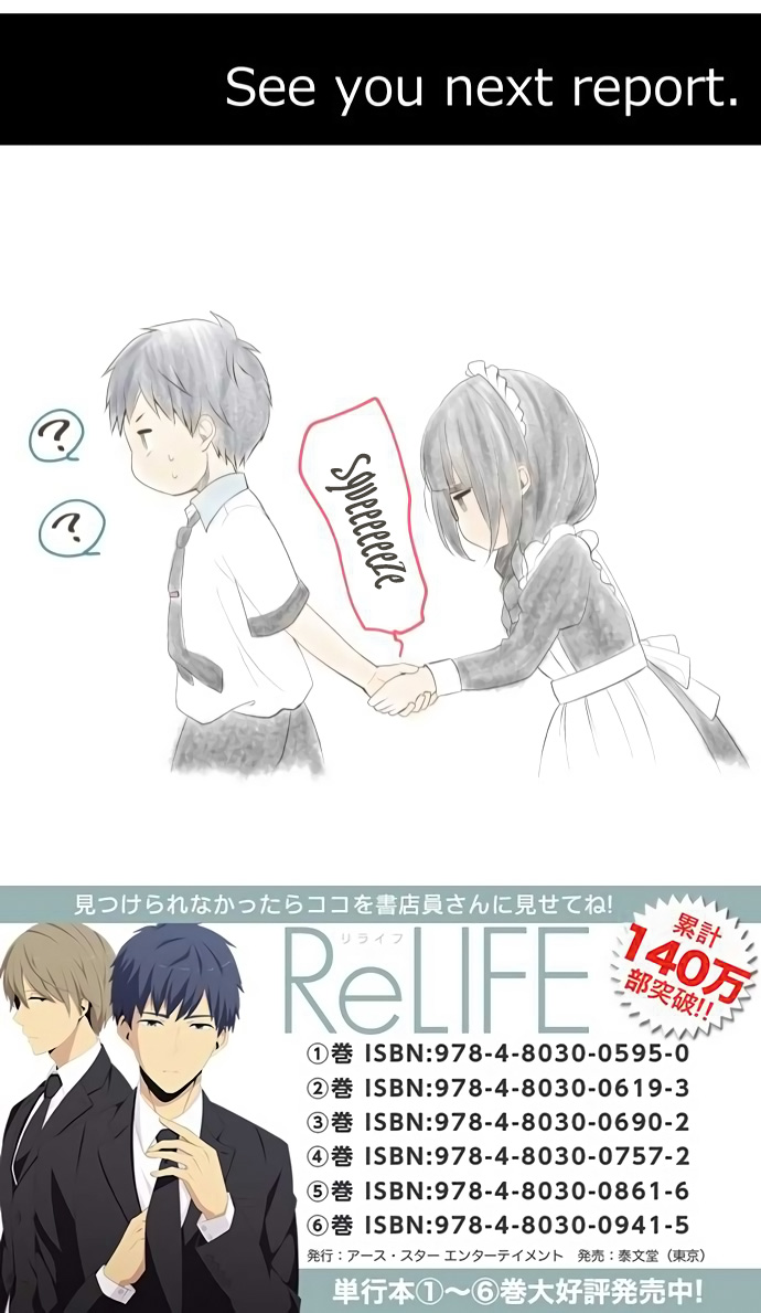 ReLIFE Chapter 147 - Page 26