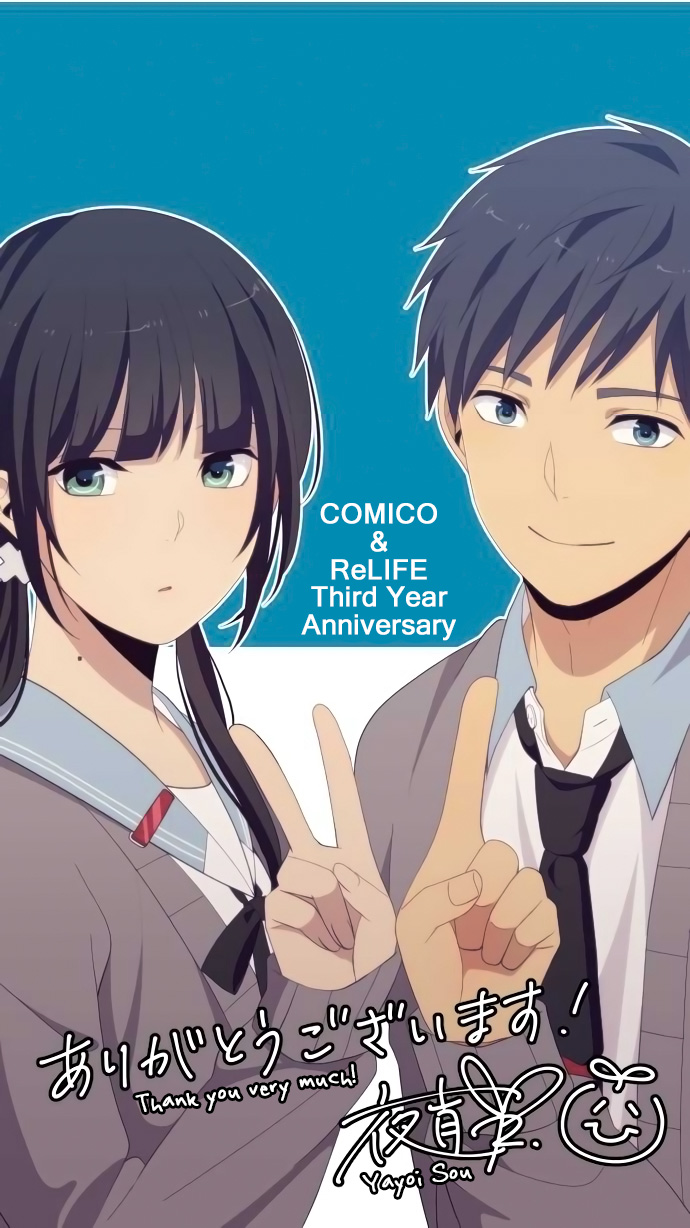 ReLIFE Chapter 150 - Page 26