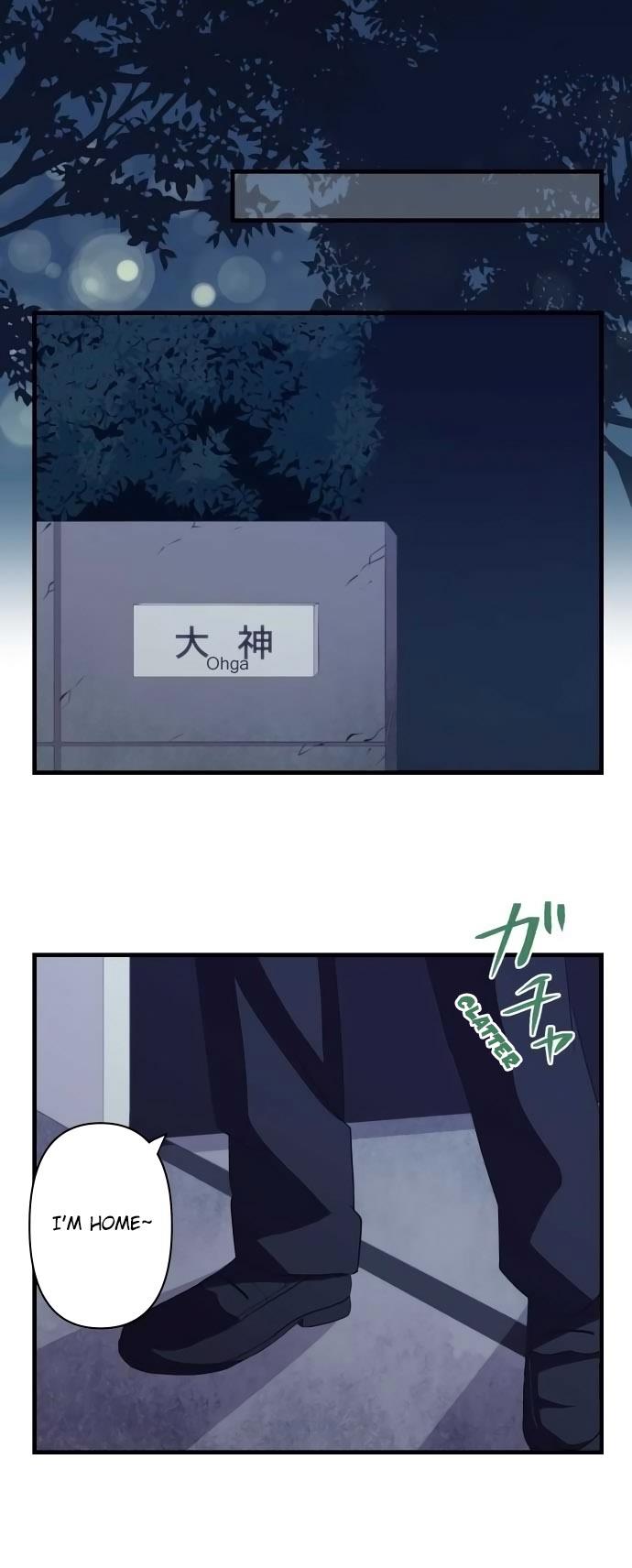 ReLIFE Chapter 158 - Page 19