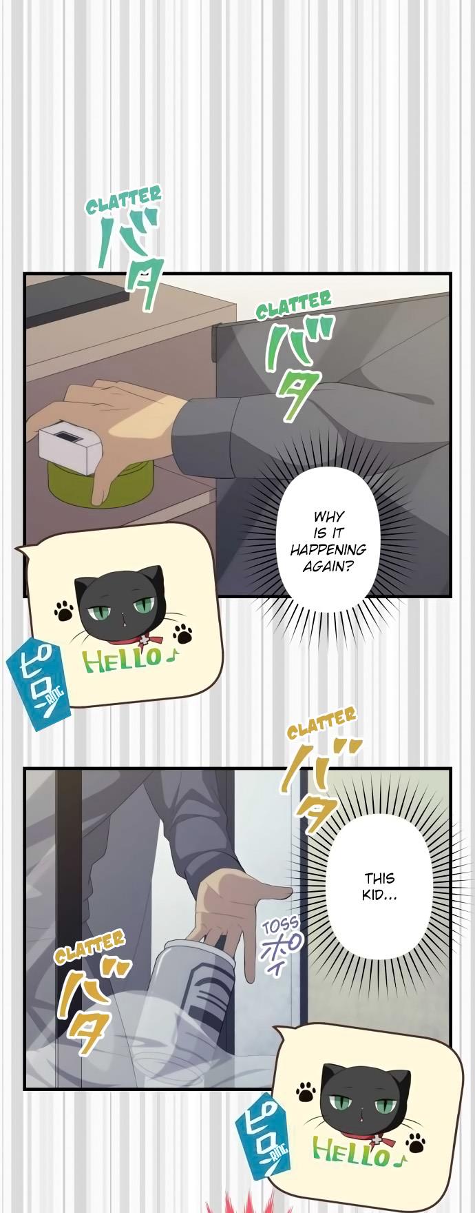 ReLIFE Chapter 167 - Page 1