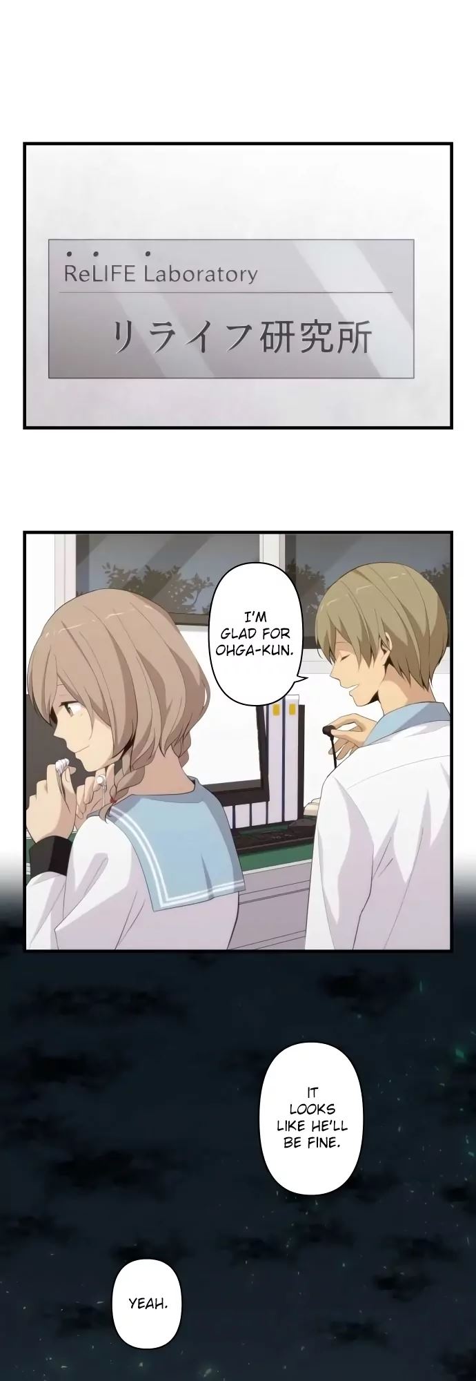 ReLIFE Chapter 172 - Page 1