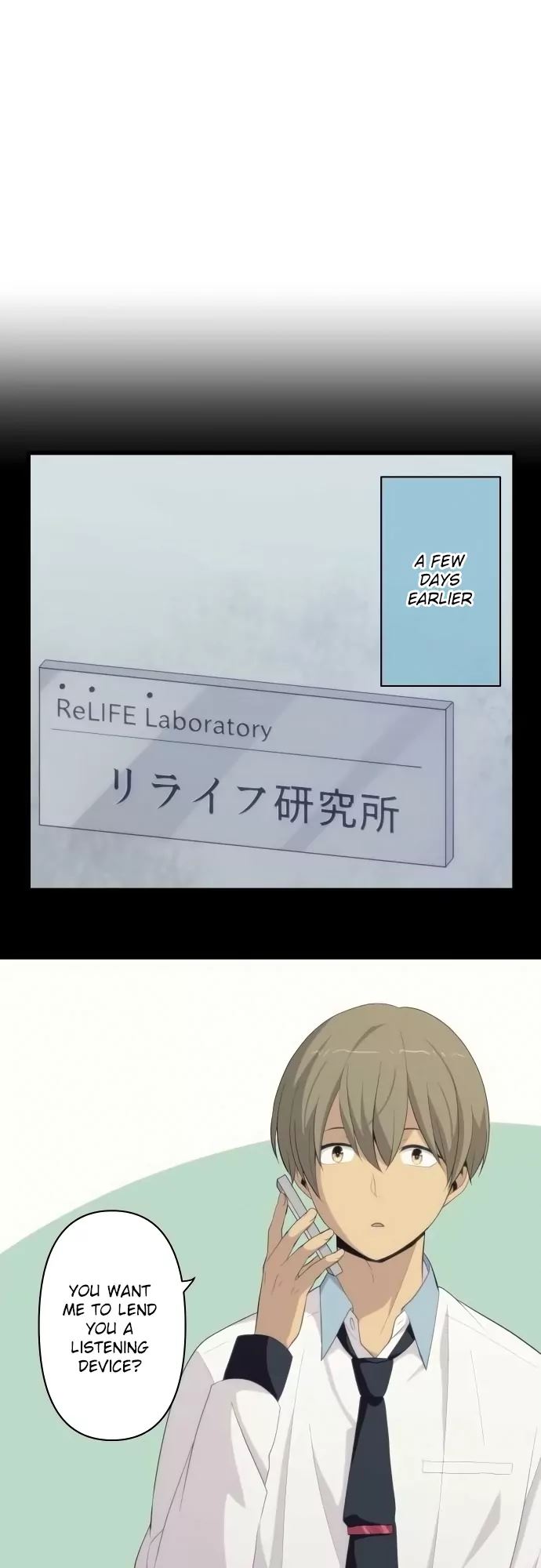 ReLIFE Chapter 173 - Page 4