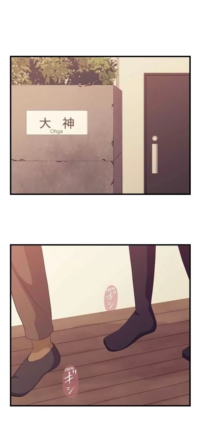 ReLIFE Chapter 176 - Page 1